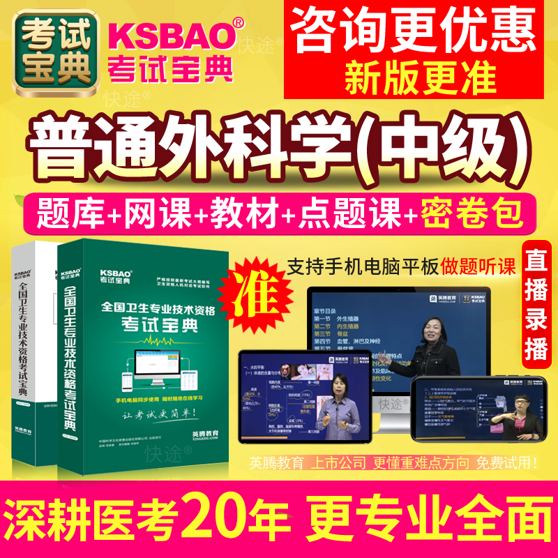 可先试用 人机对话 真题 高效备考