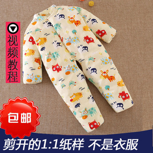 做婴儿宝宝衣服纸样图纸连身衣爬服棉服棉袄棉衣1 ：1裁剪图纸板