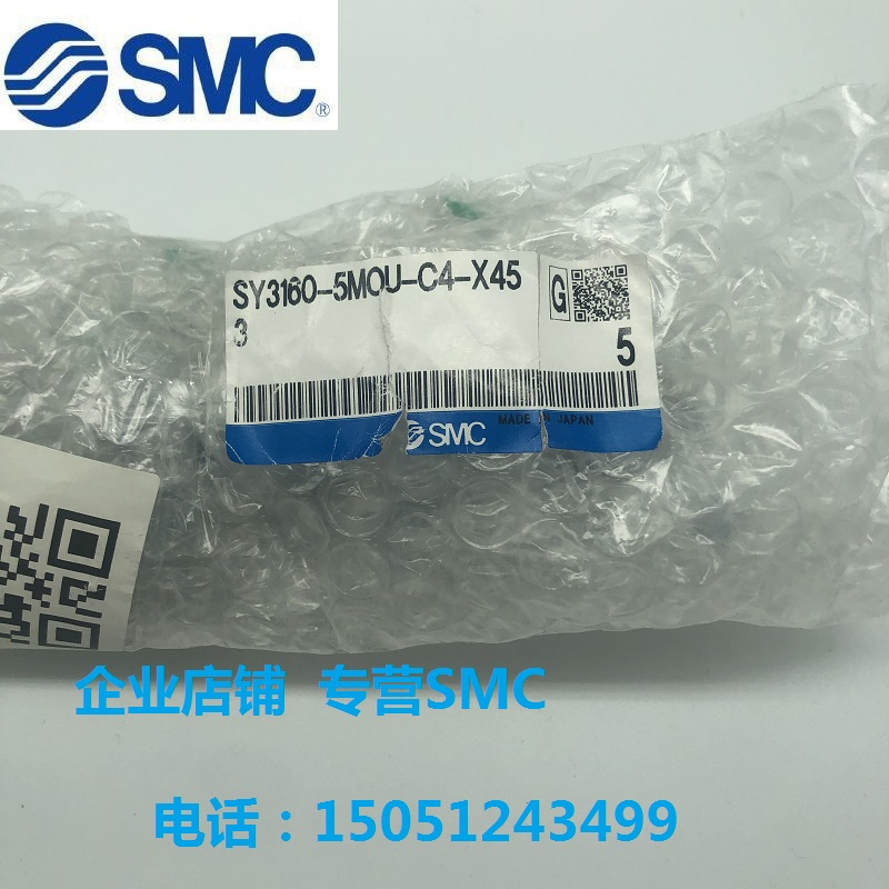 SY3160-5MOU-C4-X45全新原装SMC集装电磁阀现货货销售
