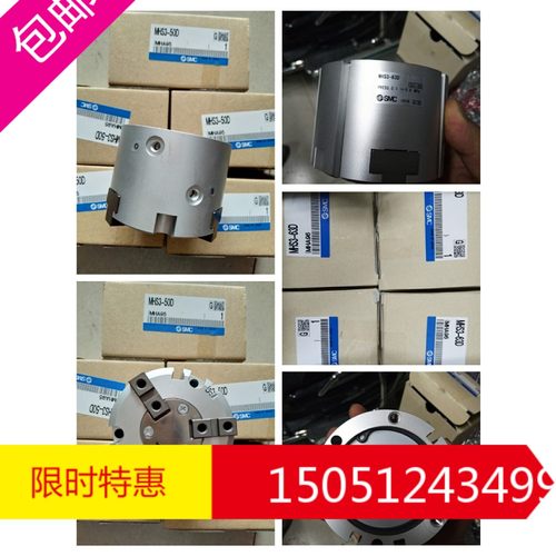 SMC 全新原装 气缸 MHSJ3-16D