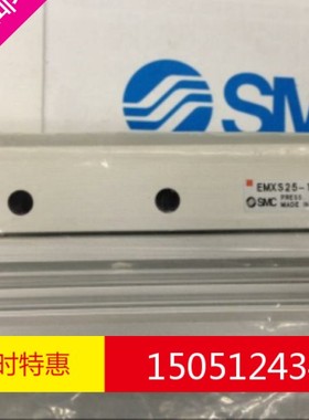 EMXS25-150全新原装