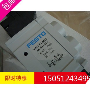 全新原装 VUVY 费斯托电磁阀 M52 1C1 实物拍摄 G14