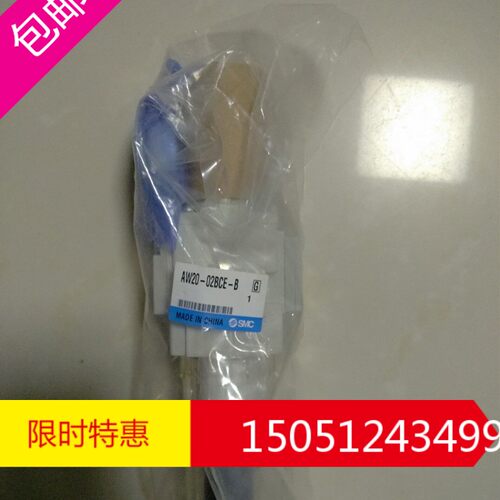 全新原装正品SMC调压阀 AW20-02BCE-B AW20-02H-2-A AW20-N02-CZ