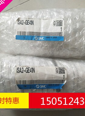 ISA2-GE41N   全新原装日本进口SMC控制阀现货特价