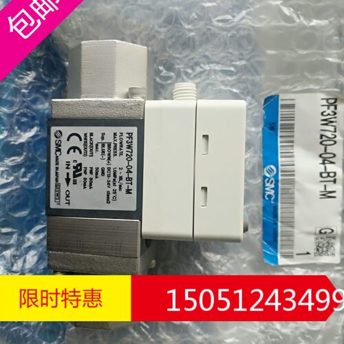 smc日本流量数显开关