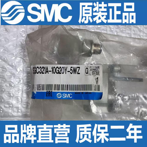SMC全新原装冷却液阀SGC321A-10G20Y-5WZ实物拍摄现货销售！