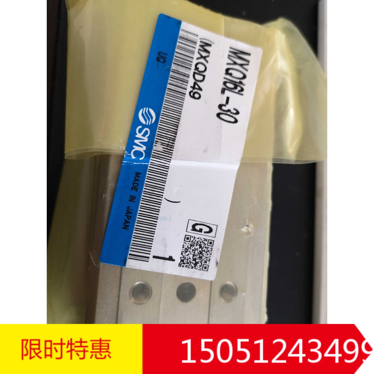 MXQ16L-30   全新正品SMC滑台气缸现货特价销售