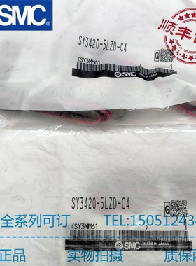 SMC 原装正品电磁阀   SY3420-5LZD-M5 SY3420-5LZD-C4
