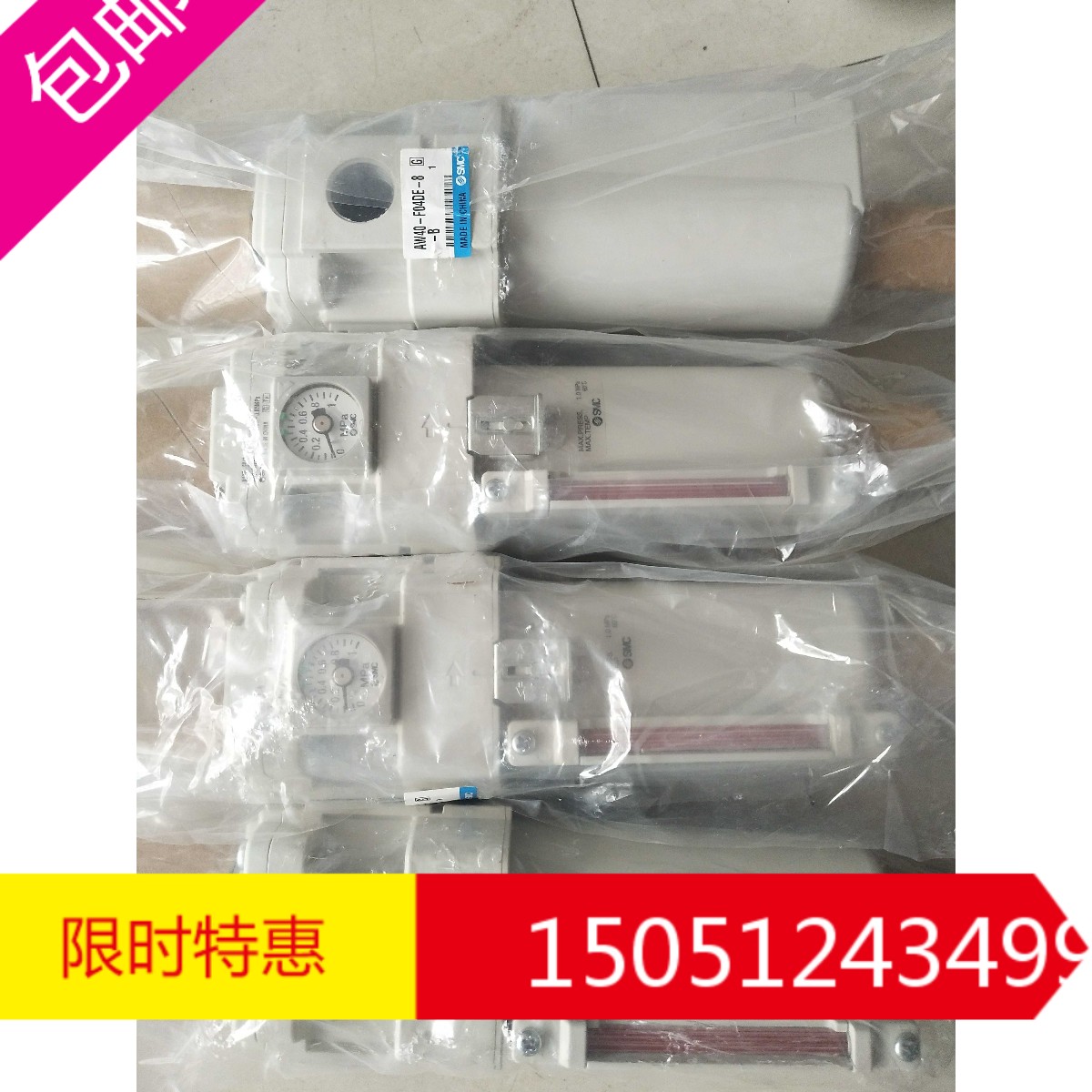 AW40-F04DE-8    全新原装进口气源处理