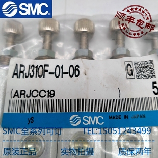 SMC 全新原装 实物拍摄 现货销售 调压阀 ARJ310F