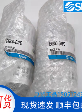 SMC全新原装正品阀岛 EX600-DXPD全新原装SMC模块单元实物拍