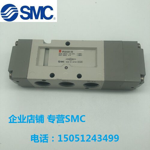 VFA5420-03全新原装SMC电磁阀实物拍摄现货销售