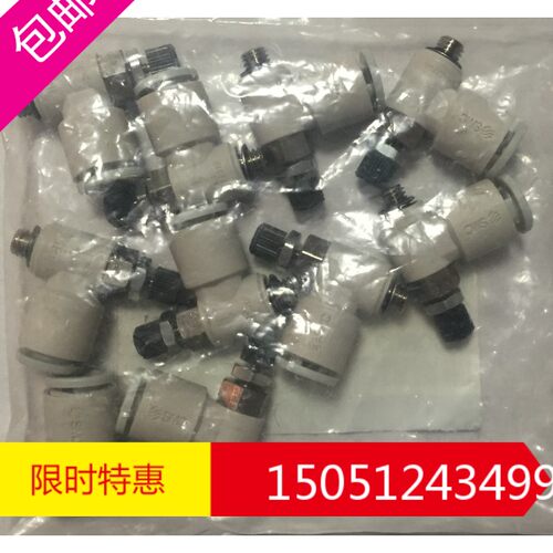 SMC 全新原装 接头 AS2201FG-02-08S