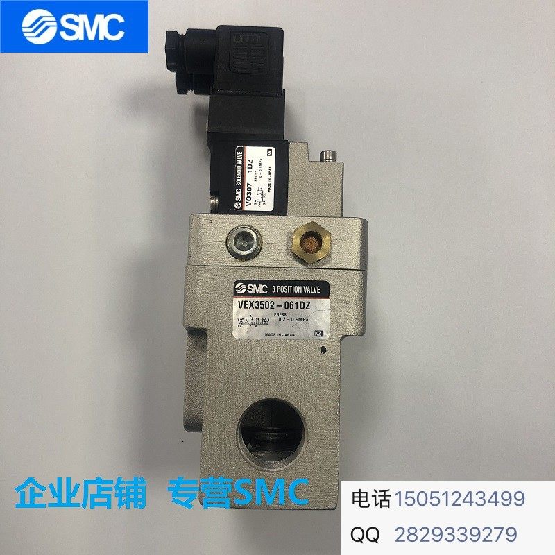 VEX3502-061DZ全新原装日本进口SMC电磁阀实物拍摄现货销售