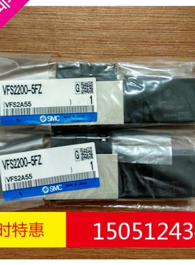 全新原装正品SMC电磁阀VFS2200-5FZ现货实物照