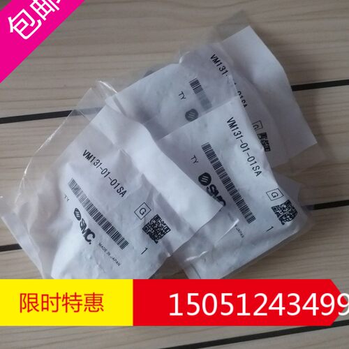 全新原装正品SMC手动阀VM131-01-01SA实物图