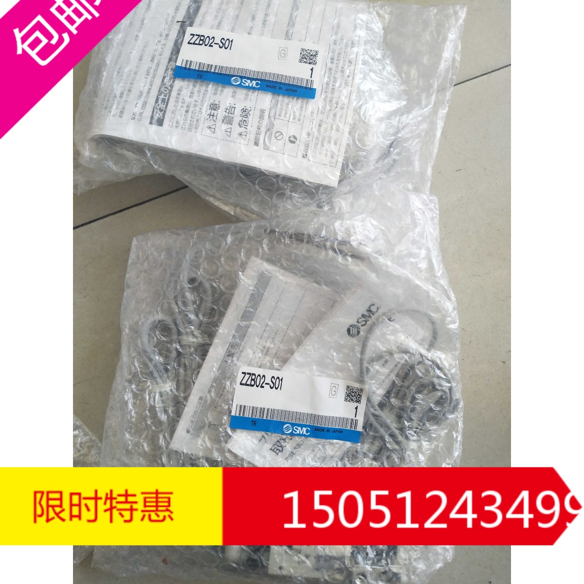 ZZB02-S01    ZB0631-K15LO-P1-L4-X146全新原装SMC真空发生器2片