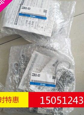 ZZB02-S01    ZB0631-K15LO-P1-L4-X146全新原装SMC真空发生器2片