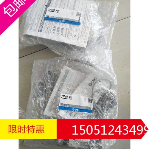 ZZB02-S01    ZB0631-K15LO-P1-L4-X146全新原装SMC真空发生器2片
