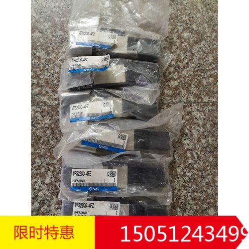 VFS2200-4FZ全新正品SMC原装电磁阀现货特价促销