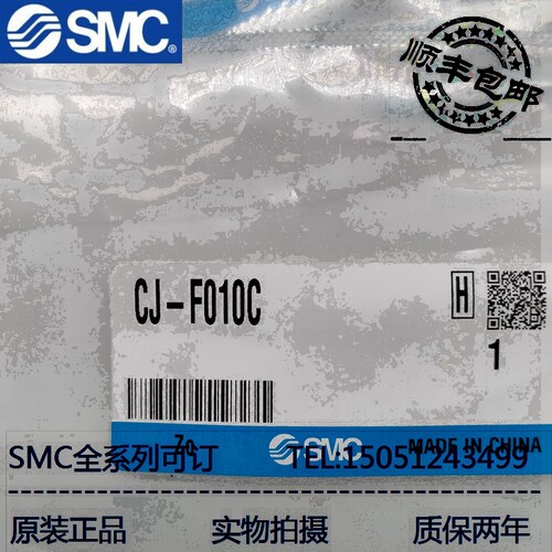 SMC附件原装正品现货销售