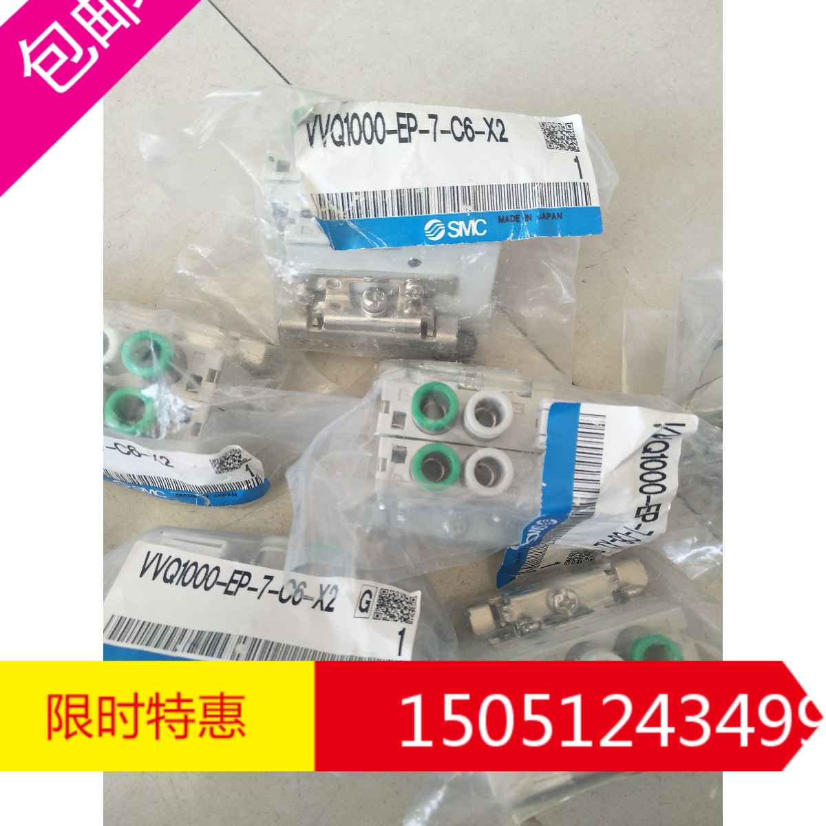 VVQ1000-EP-7-C6-X2    全新原装SMC气阀现货