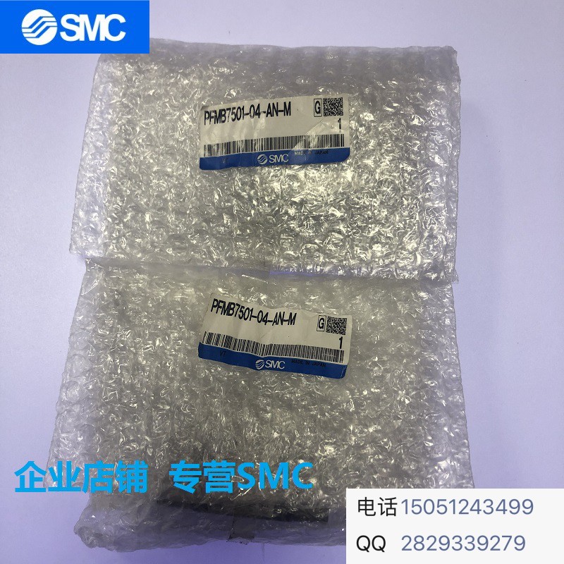 PFMB7501-04-A-M全新原装SMC流量计现货实物拍摄