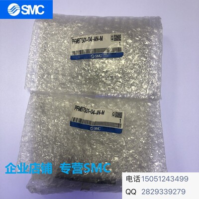 PFMB7501-04-A-M全新原装SMC流量计现货实物拍摄