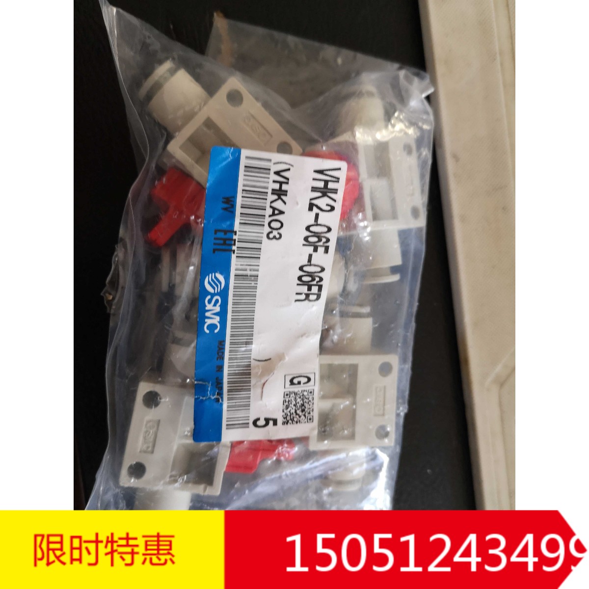 VHK2-06F-06FR 全新原装SMC手阀,两通手阀现货