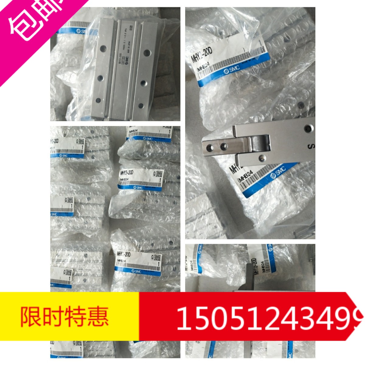 全新原装正品SMC MHZ2-16DN 手指气缸气爪