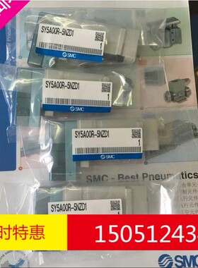 SY5A00R-5NZD1全新原装正品 SMC集装电磁阀 实物拍摄 欢迎选购！