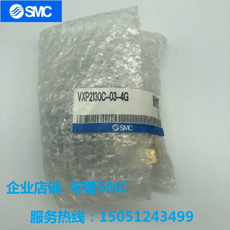 VXP2130C-03-4G全新原装SMC电磁阀实物拍摄现货销售