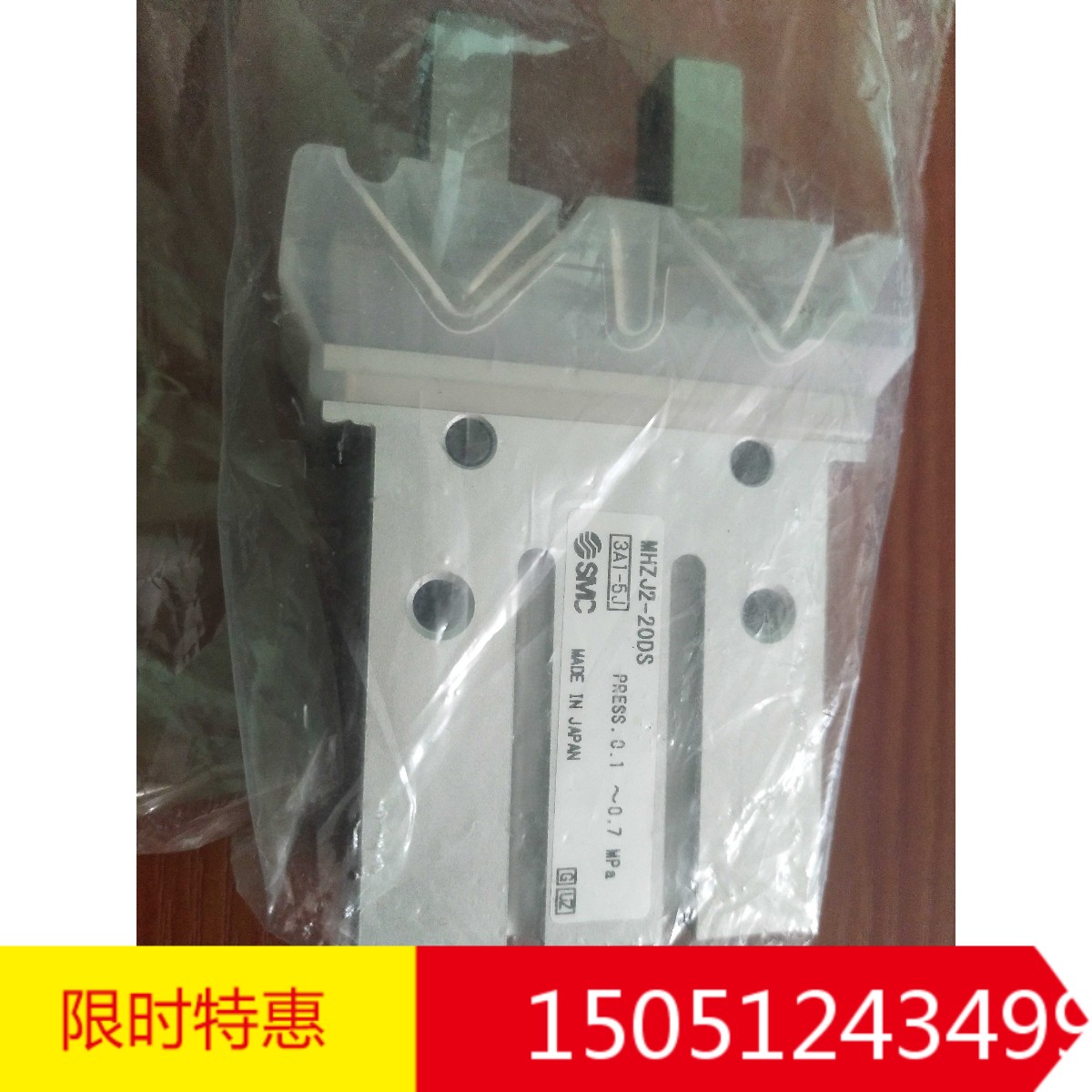 MHZJ2-20DS   全新原装日本进口手指汽缸现货没有外包装特价销售