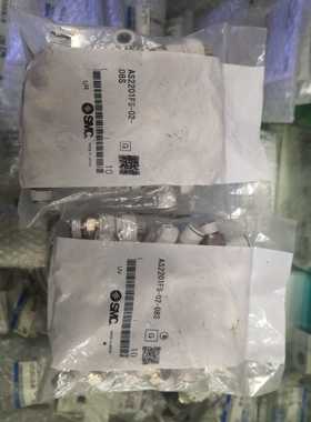 AS2201FS-02-08S全新原装正品SMC刻度调节阀现货特价促销