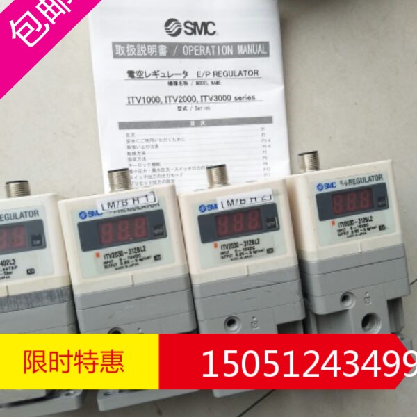 高价回收比例阀SMCITV2050