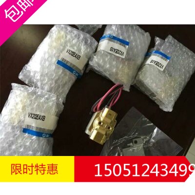VX212EAXB全新原装SMC电磁阀 实物拍摄 现货销售 ！
