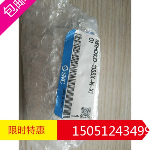 MRHQ10D-135SX-N-X101  全新原装日本SMC旋转摇摆汽缸
