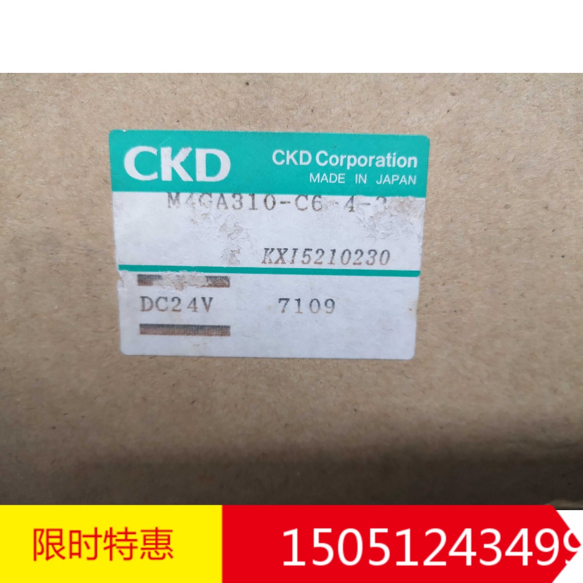 4GA319  M4GA319-C6-4-3   全新原装正品CKD电磁阀4位组
