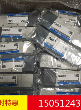 VQC4201-51   全新原装SMC电磁阀现货特价销售