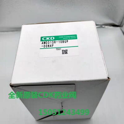 CKD日本全新原装正品质量保证