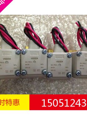 VX222DAXB全新原装 SMC 电磁阀 实物拍摄 现货 欢迎选购！