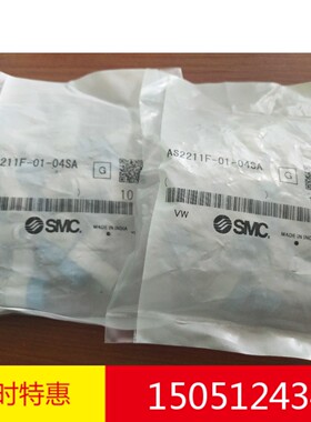 AS2211F-01-04SA   全新原装日本进口SMC调速阀现货特价销售