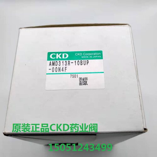 CKD日本原装正品，质量保证