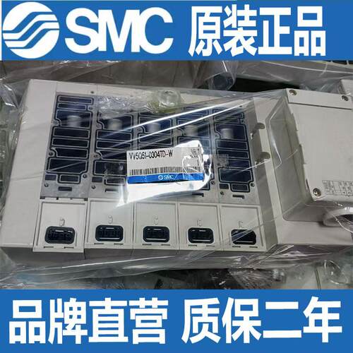 SMC全新原装VQ5000系列插入式单元VV5Q51-0304TD-W 实物拍摄 !