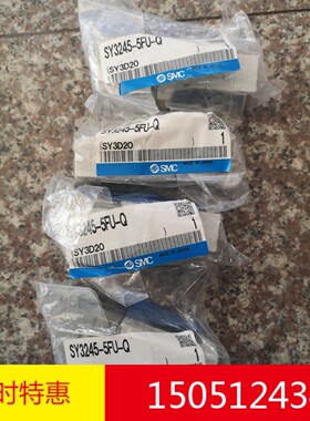 SY3245-5FU-Q 全新原装正品SMC电磁阀现货特价