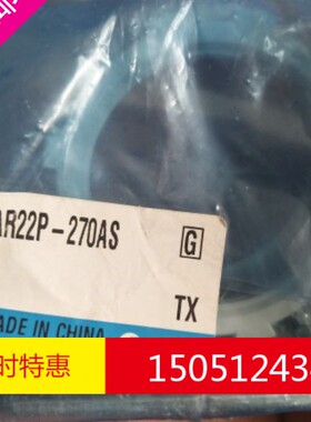 AR22P-270AS全新原装