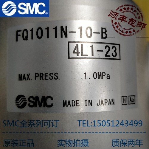 SMC原装正品实物拍摄质量保证