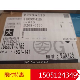 全新原装正品SMC干燥器组建IDG30V-X165可单卖IDG30A-03现货特价