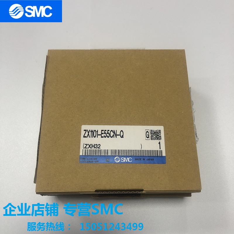 ZX1101-E55CN -Q全新原装SMC真空发生器实物拍摄现货销售