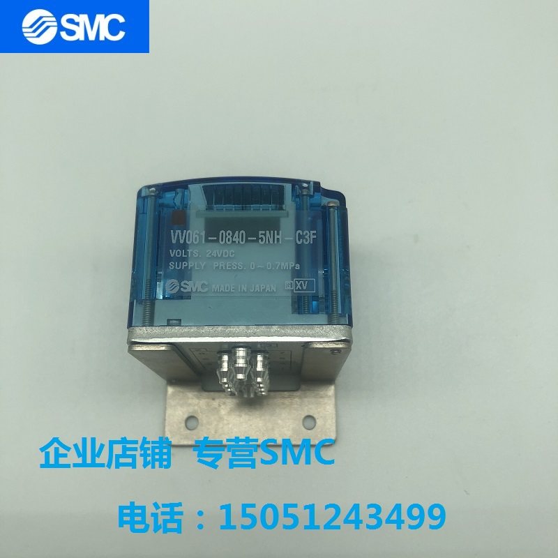 VV061-0840-5NH-C3F全新原装SMC集装式电磁阀现货